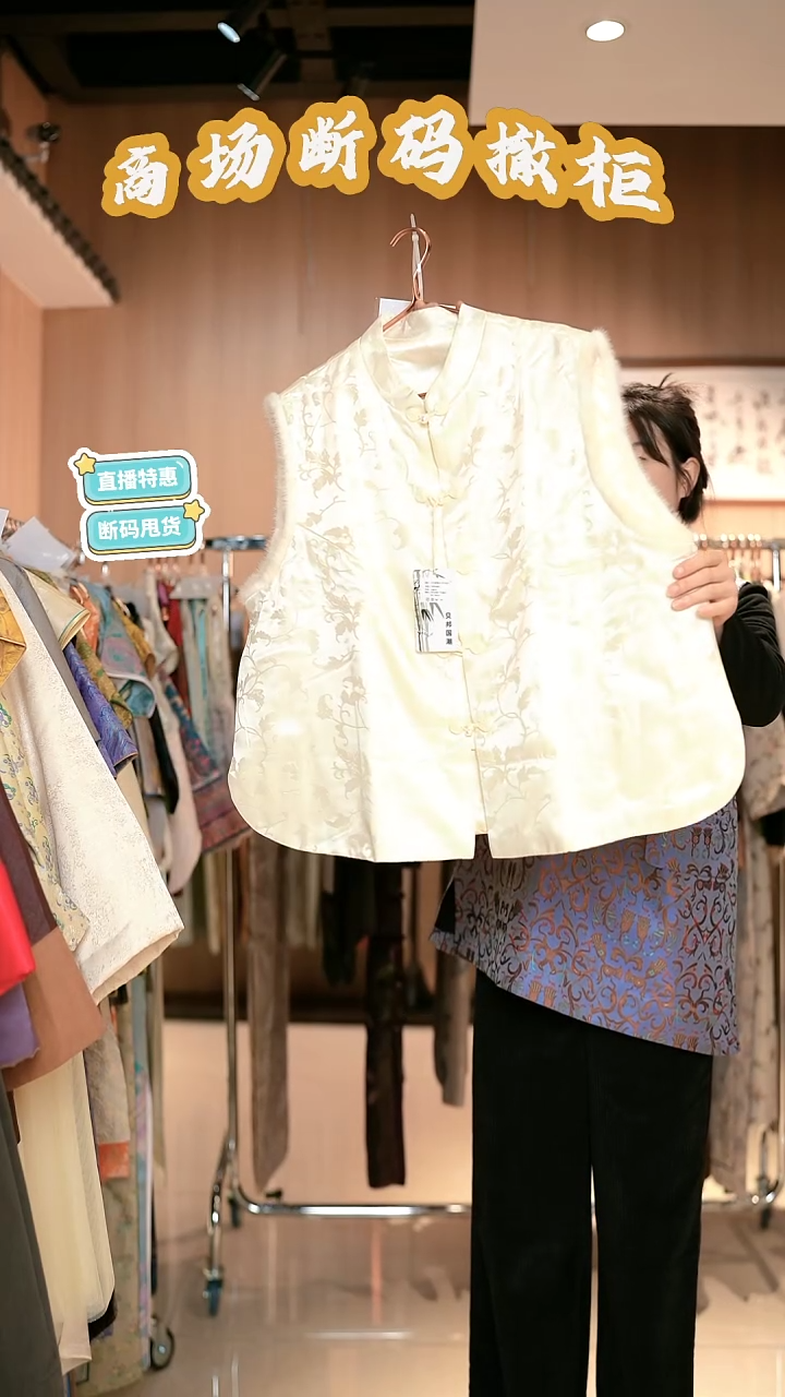 K44 2L码 新中式国风