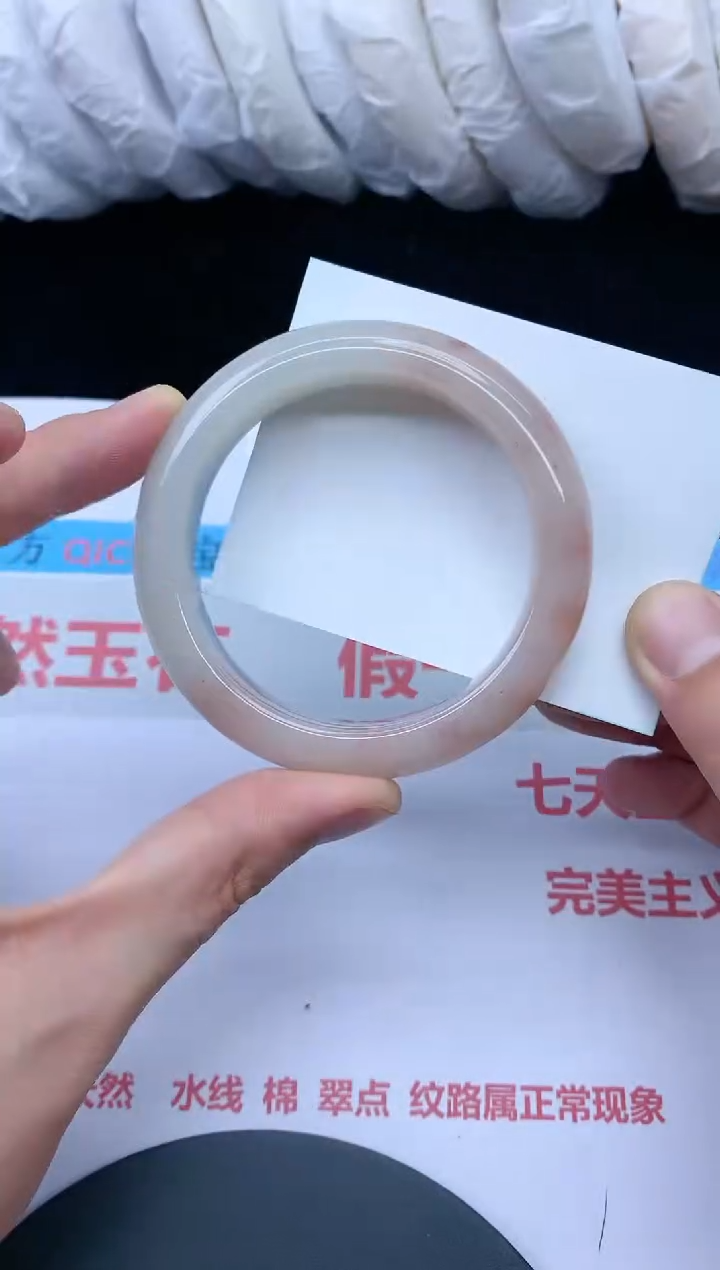 石英质玉手镯未镶嵌27