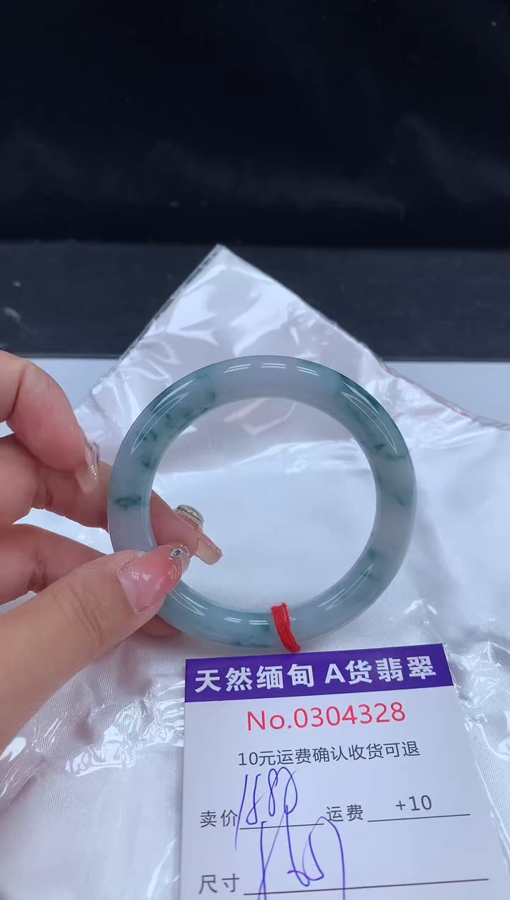 【闪购商品】翡翠手镯未镶嵌天然缅甸A货翡翠