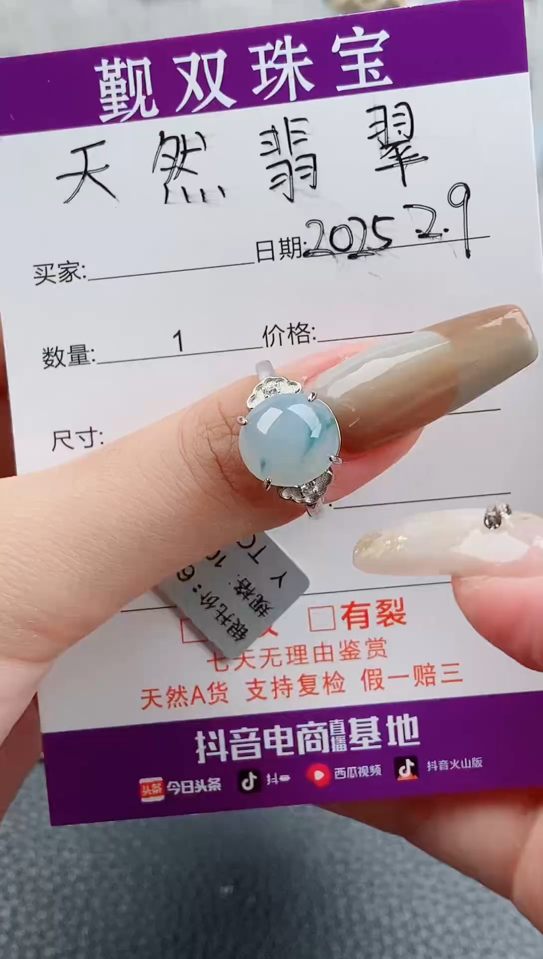 【闪购商品】翡翠戒指银S925镶嵌戒指128