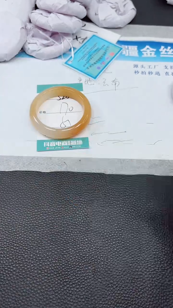 【闪购商品】石英质玉手镯未镶嵌A520