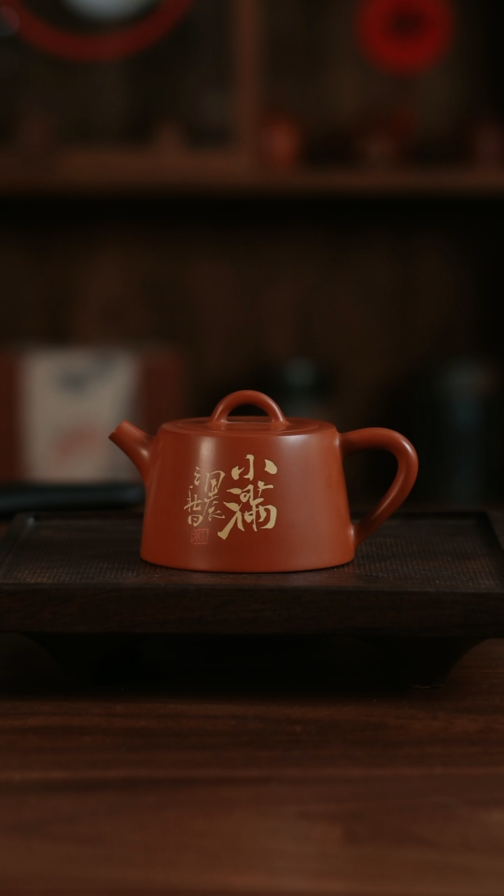 【闪购商品】二生陶作精品刻填井栏壶