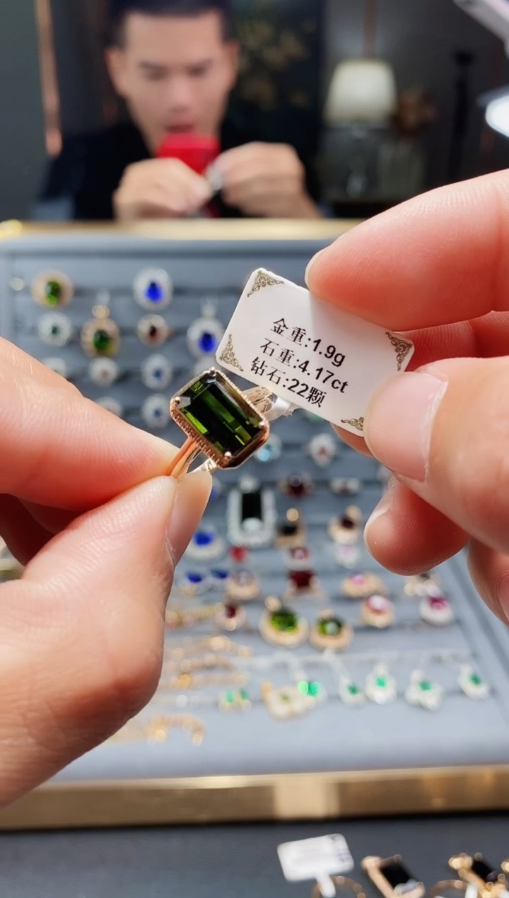 【闪购商品】碧玺戒指18K金镶嵌4.17..