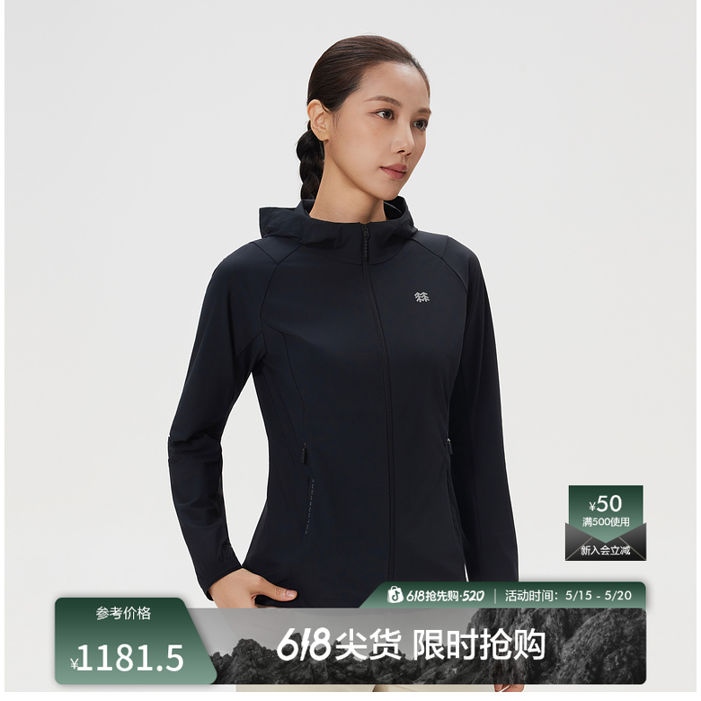 KOLON SPORT可隆防晒衣接触凉感UPF50+男女户外针织开衫夹克商品图