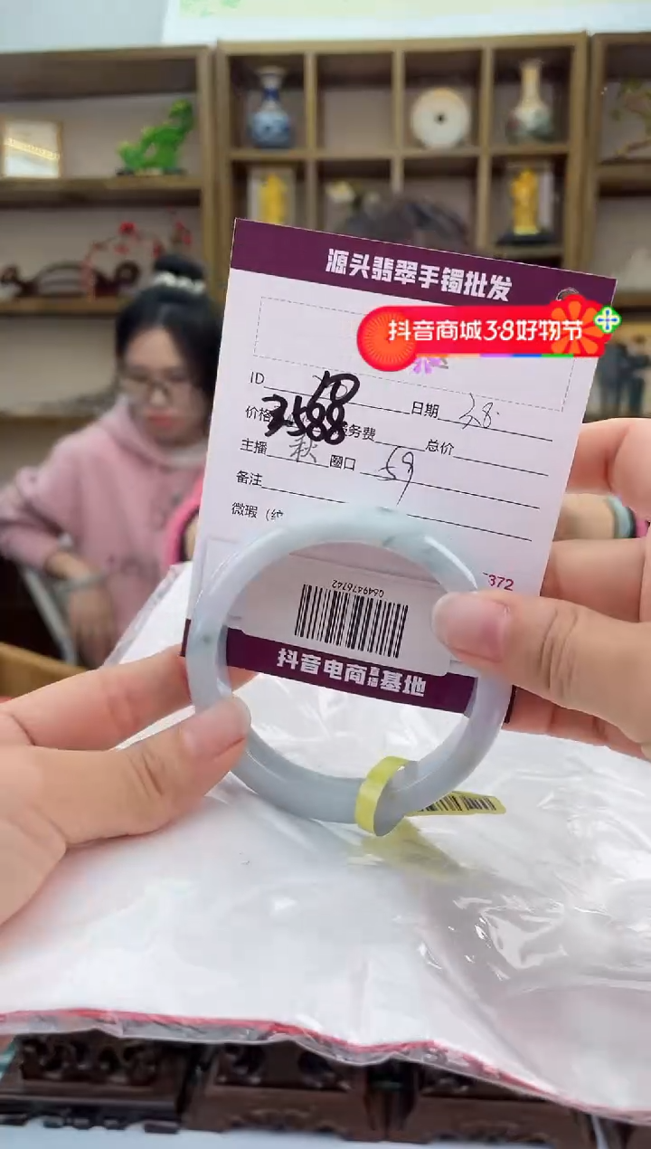 【闪购商品】翡翠手镯未镶嵌翡翠手镯