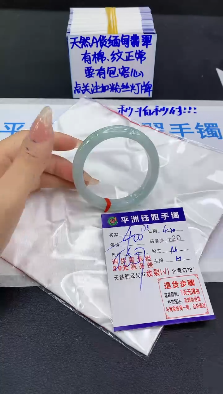 翡翠手镯未镶嵌11111111