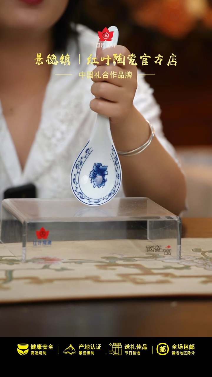 1个微瑕满汉全席大弯勺