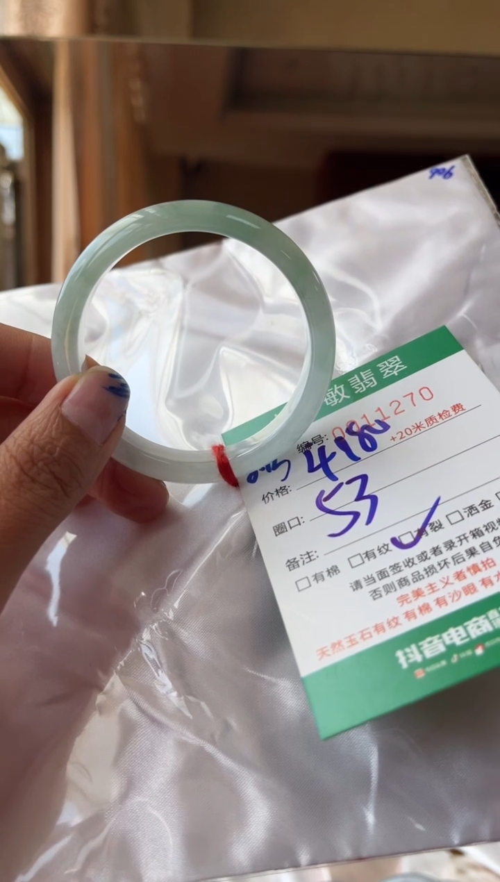 翡翠手镯未镶嵌爱****女A货手镯