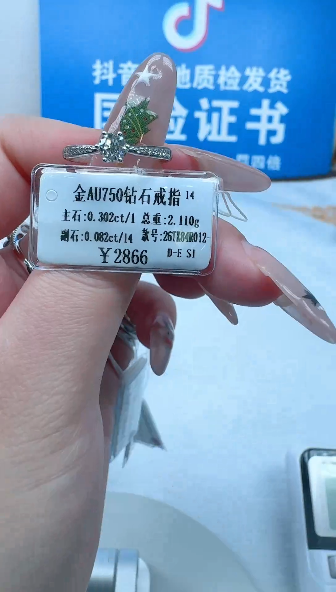 【闪购商品】钻石戒指/指环18K金镶嵌星光六爪