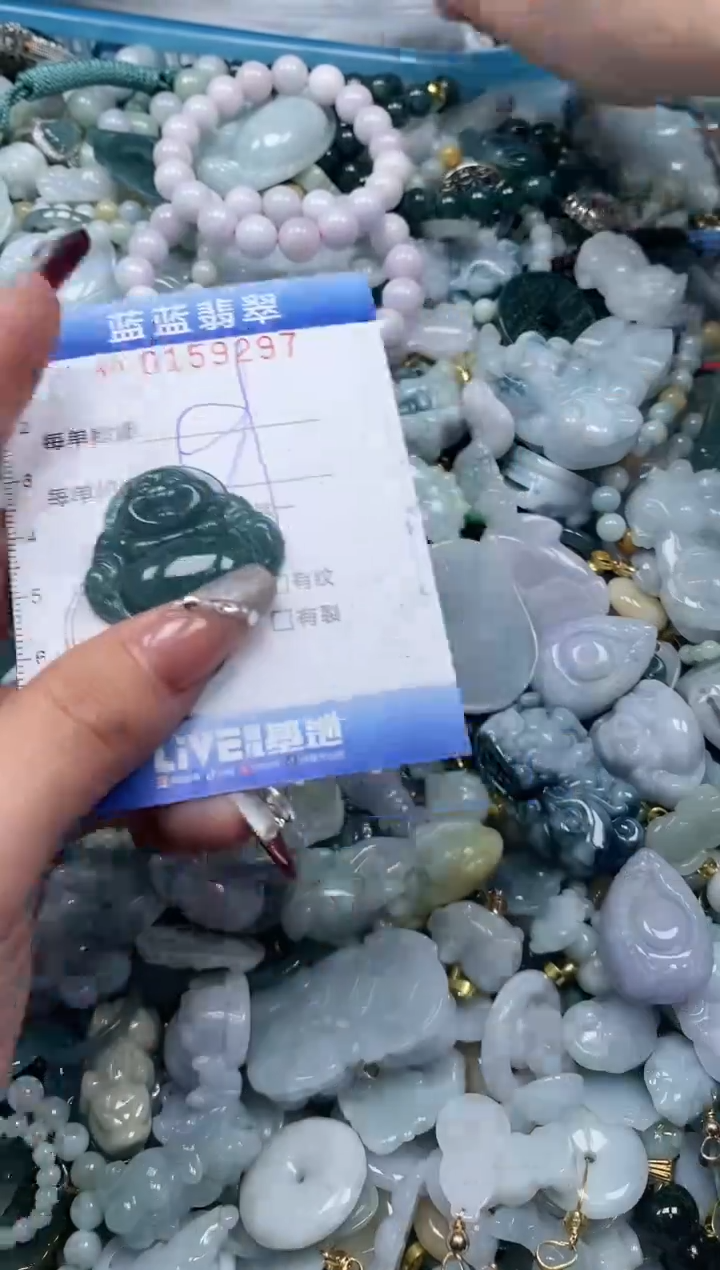 【闪购商品】翡翠颈饰未镶嵌闪购0159297