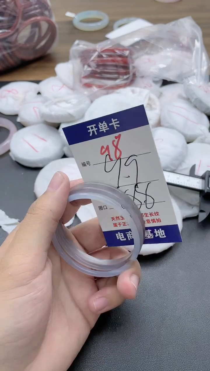 【闪购商品】玛瑙/玉髓手镯未镶嵌98