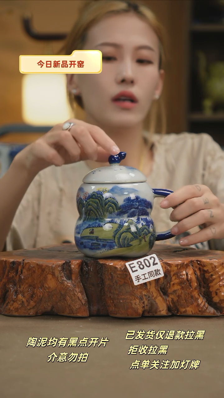 其他E802新十二器瓷器