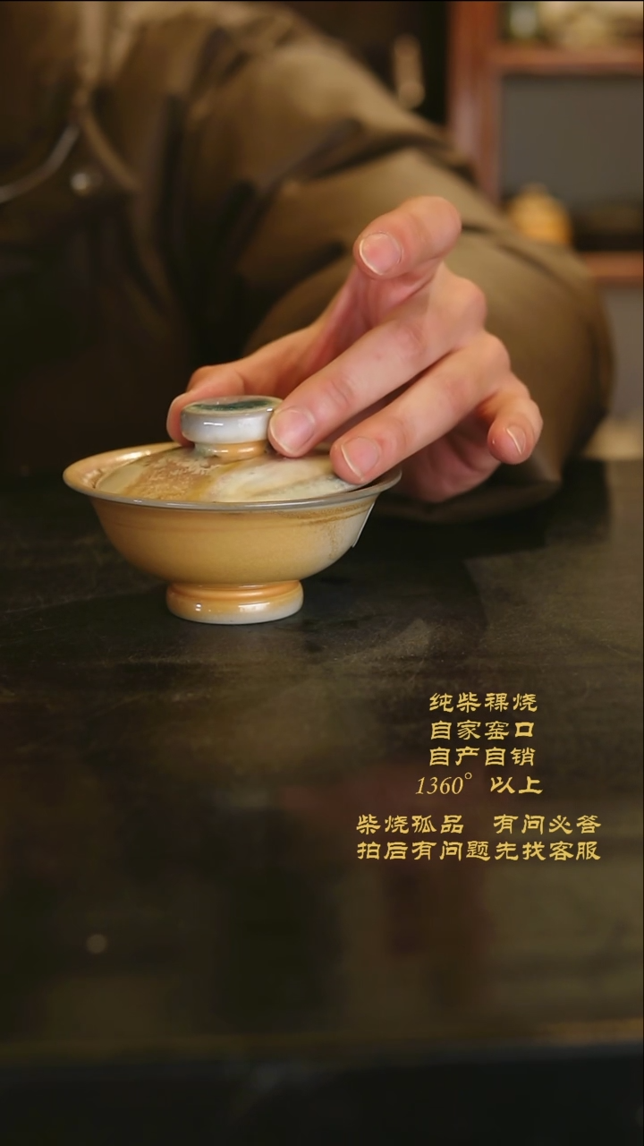 【闪购商品】景德镇柴烧裸烧陶瓷茶杯442