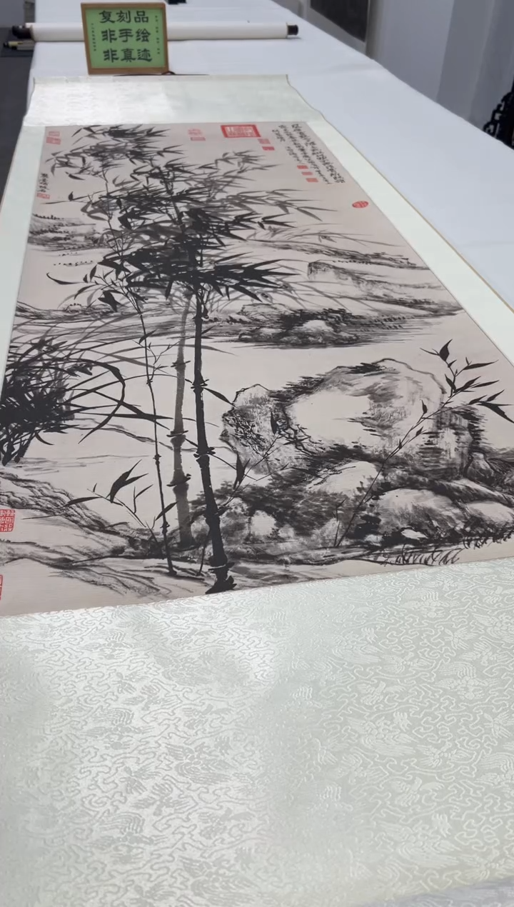  【复刻品】石涛 王原祁 兰竹合作