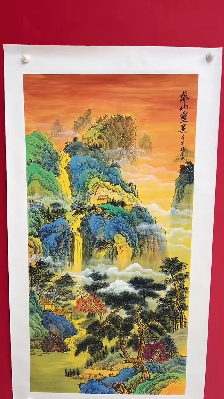 国画杨金光/山水/国画/宣纸