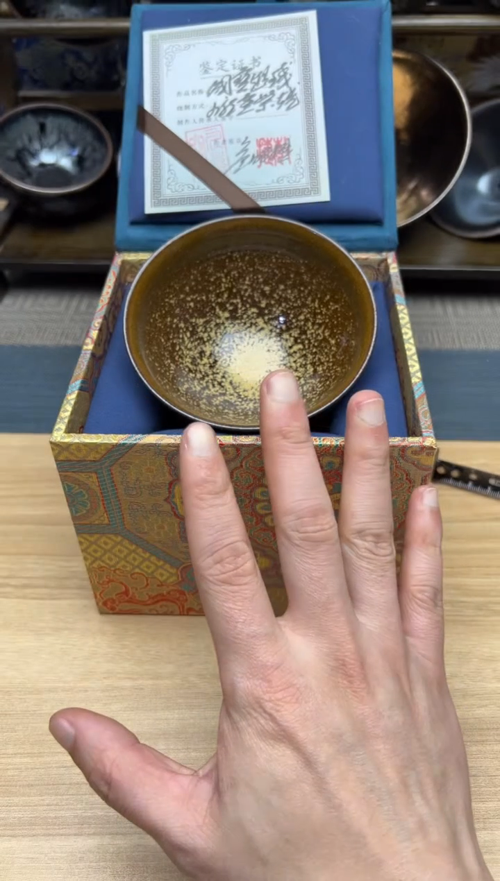 茶盏荣**业建盏建盏建盏334