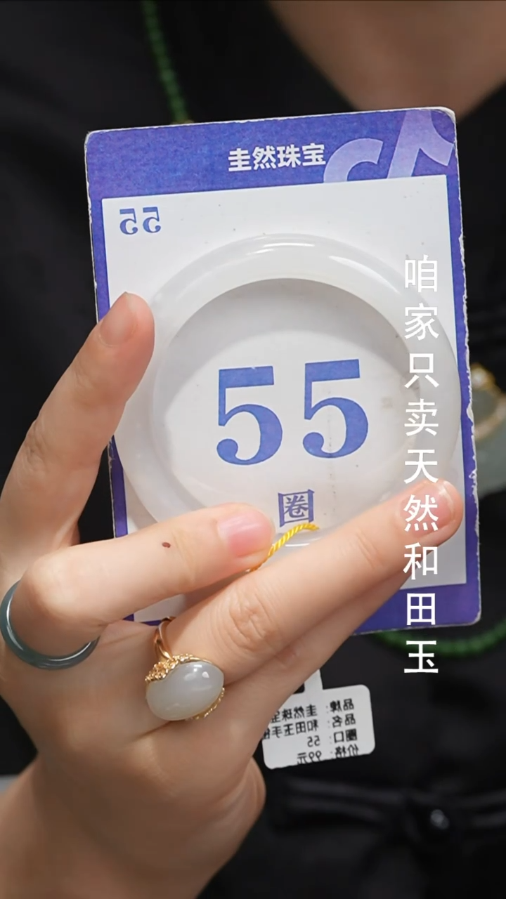 未镶嵌手镯和田玉011
