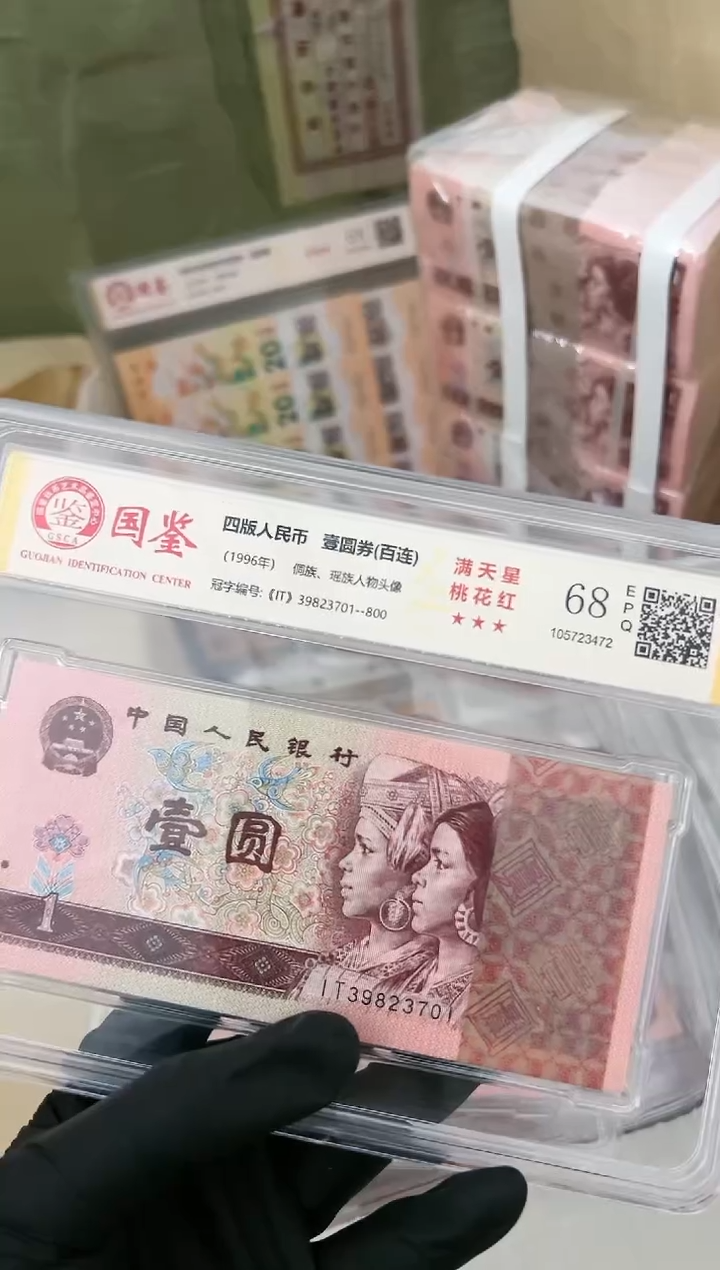 【闪购商品】纸961刀    39823701