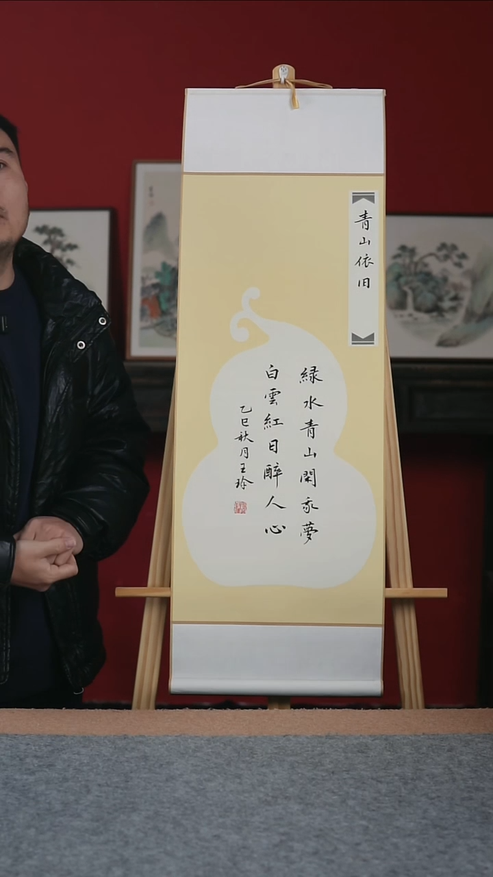 国画纯手写纯手绘-32*95卷轴