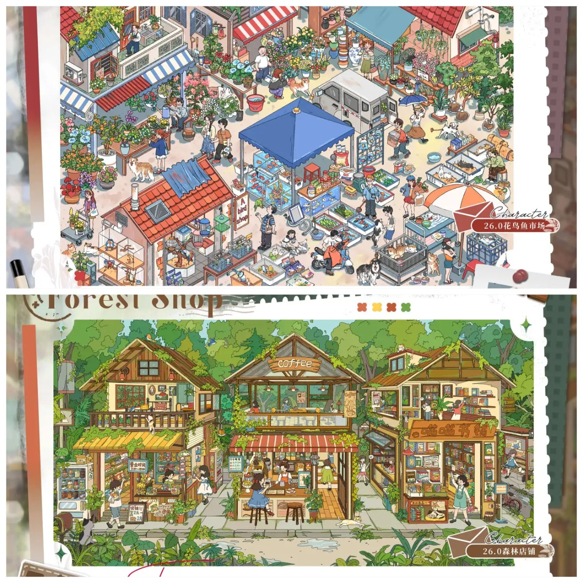 纸次方文创26.0特油超大版3d立体造景贴纸森林店铺花鸟鱼市场新款