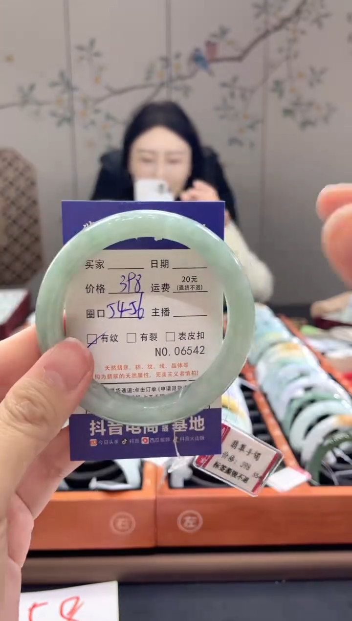 【闪购商品】翡翠手镯未镶嵌654200000