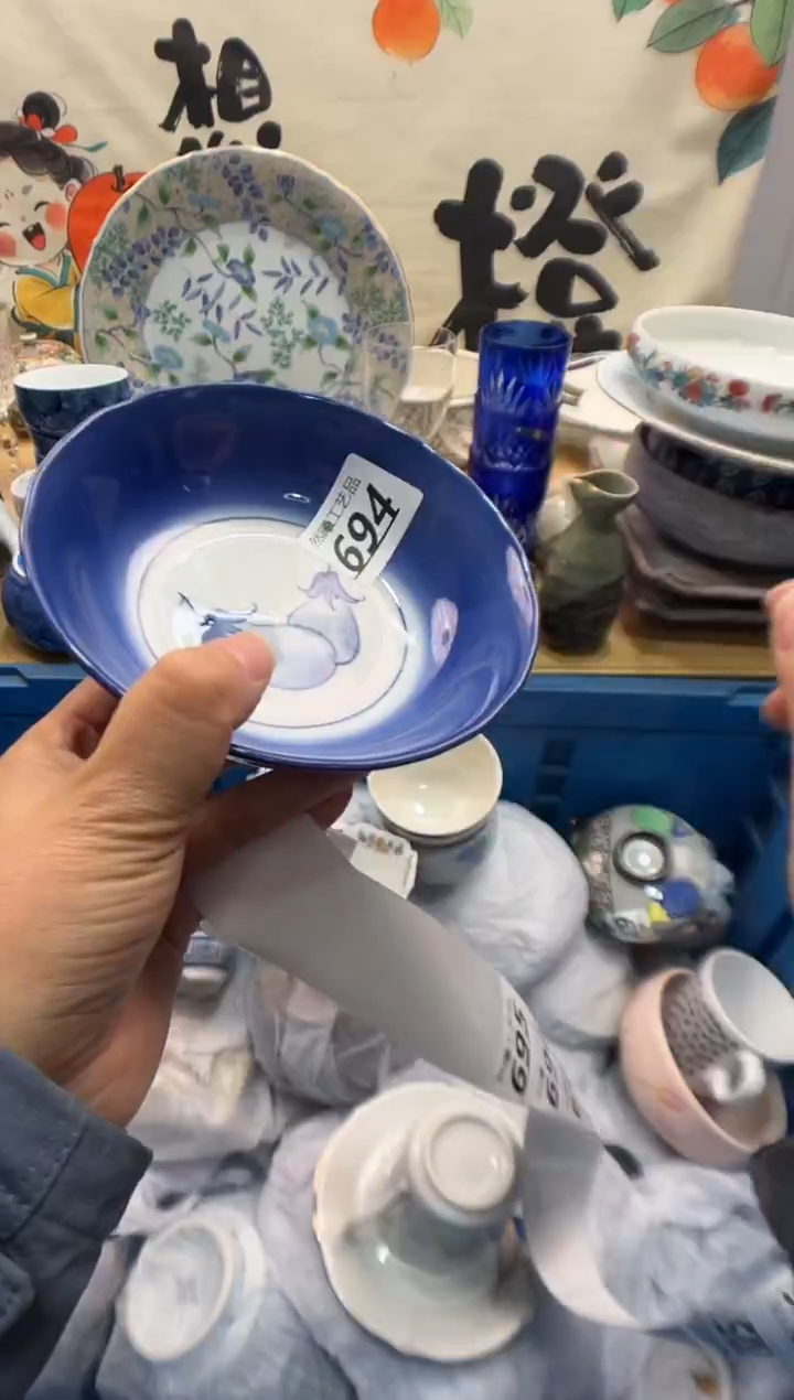 瓷片L***y694       