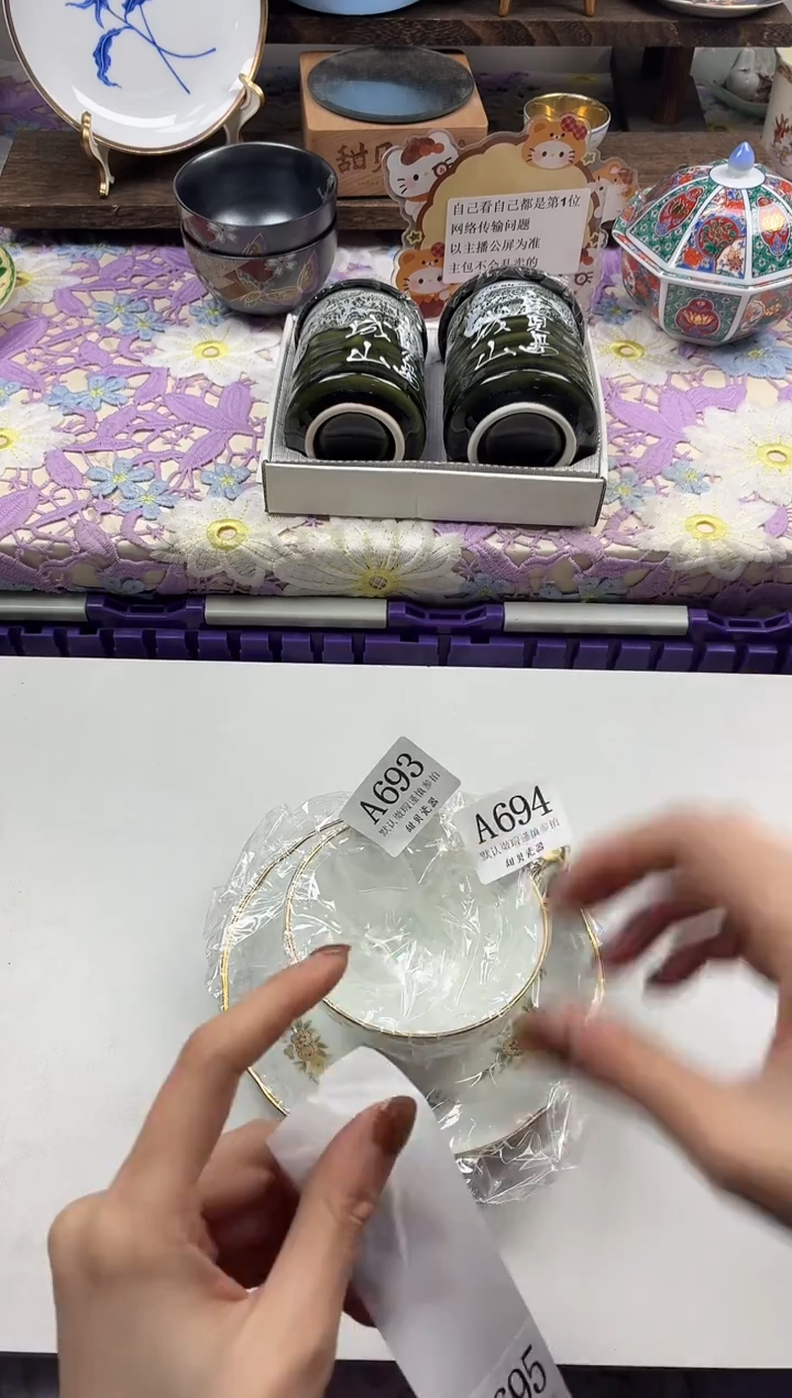 瓷片潦***_                A694