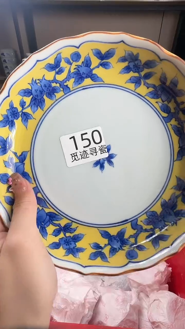瓷片养**。感谢您的支持选购！