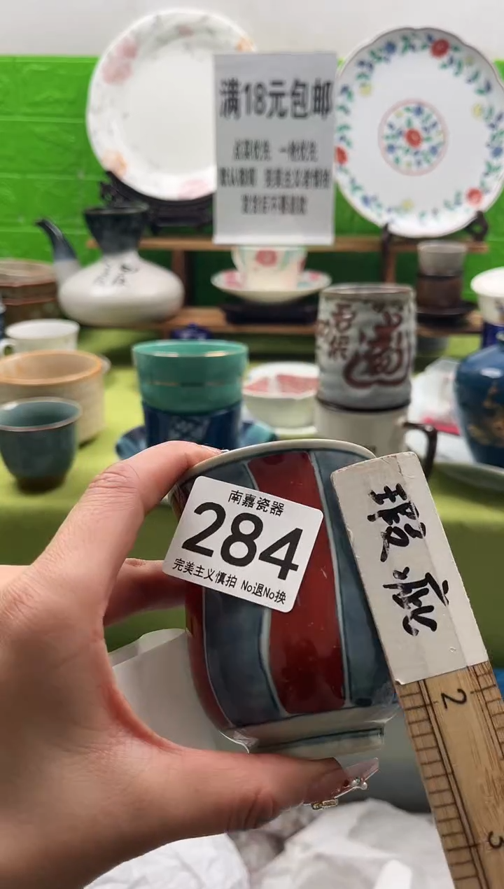 花*兰全场满18包邮，默认微瑕，NO退NO换