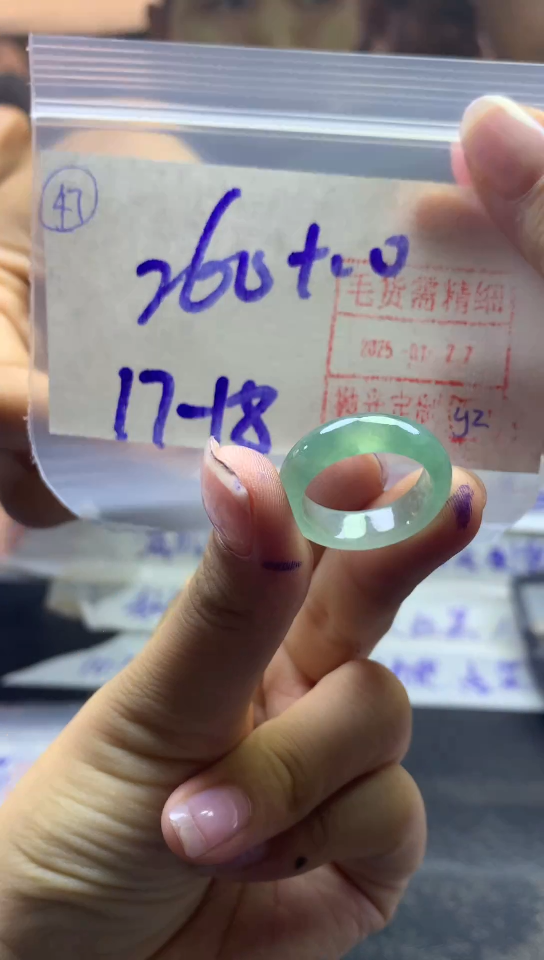 【闪购商品】定制翡翠未镶嵌47戒圈1718*270元毛货需精细抛光