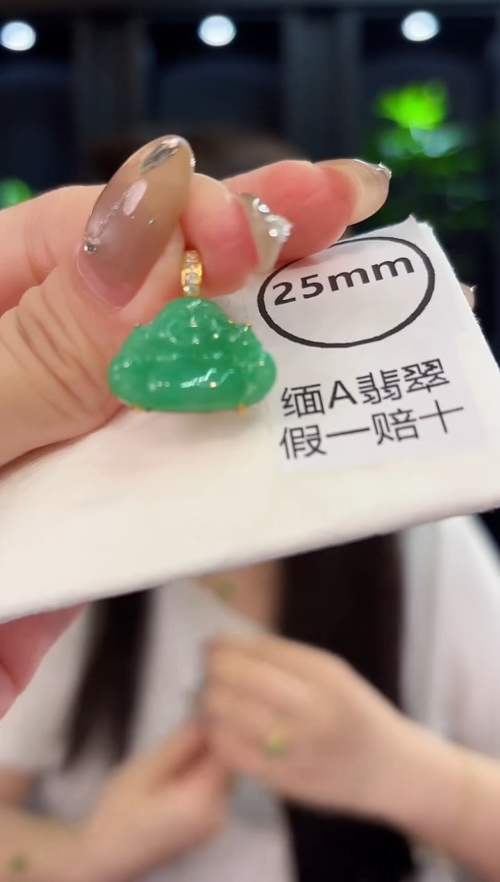 翡翠未镶嵌吊坠(不含链)缅料A货/多样性发货/一件