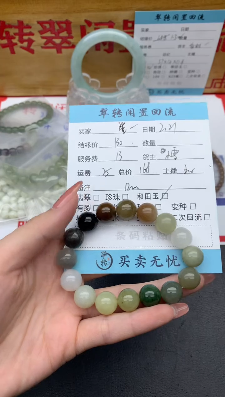 【闪购商品】和田玉手串未镶嵌手串