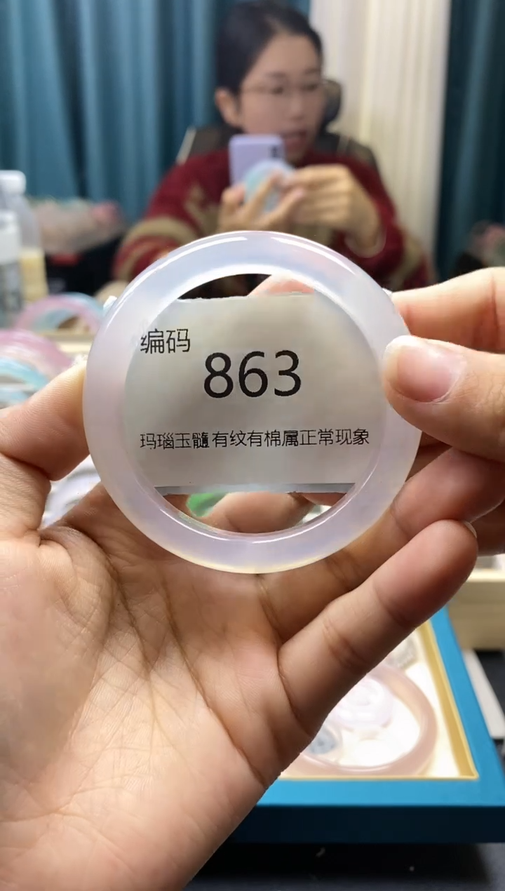 【闪购商品】玛瑙/玉髓手镯未镶嵌863