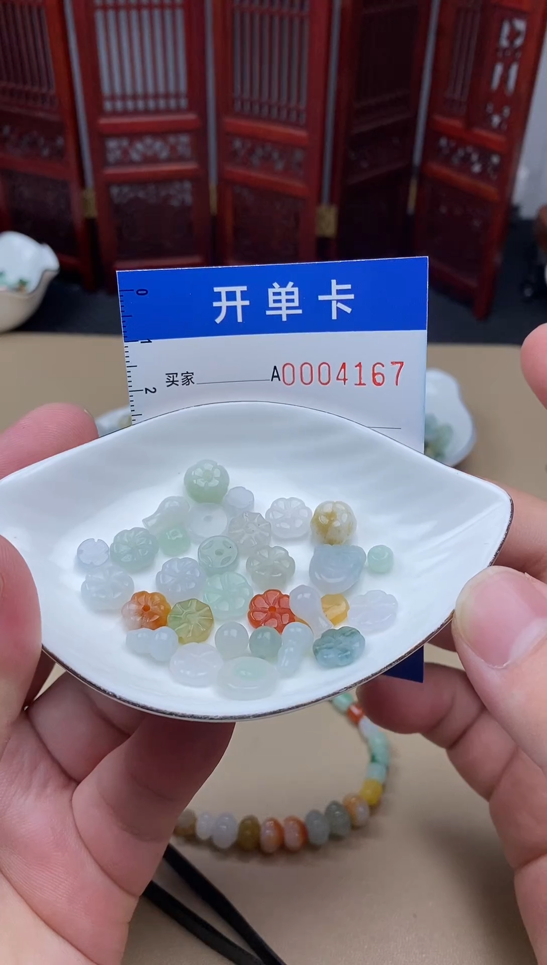 散珠翡翠芭*雨翡翠