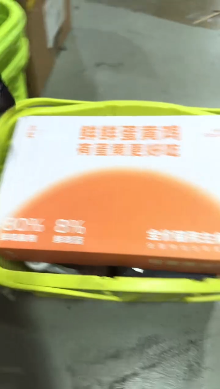 大*【0917】73号巨划算闪购套组