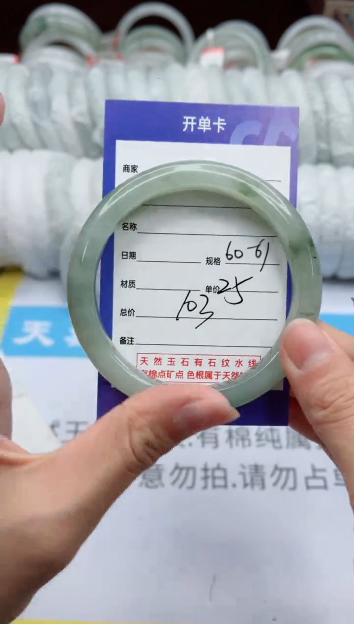 【闪购商品】石英质玉手镯未镶嵌103