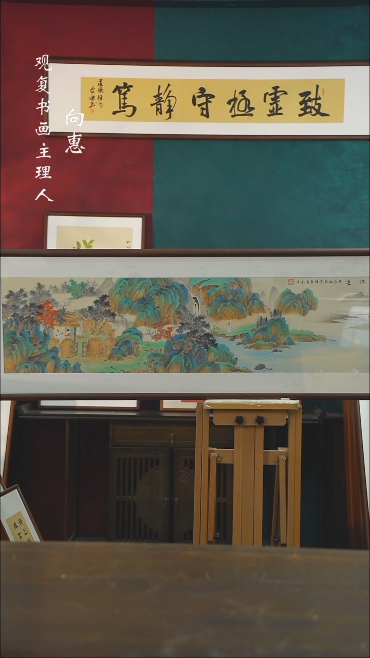 【闪购商品】书法JZH222--- 53*175尺寸