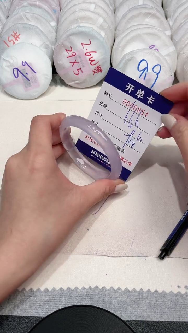 【闪购商品】玛瑙/玉髓手镯未镶嵌854