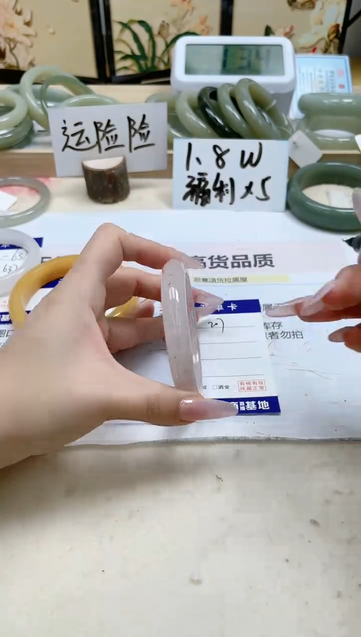 【闪购商品】石英质玉手镯未镶嵌207/60.1