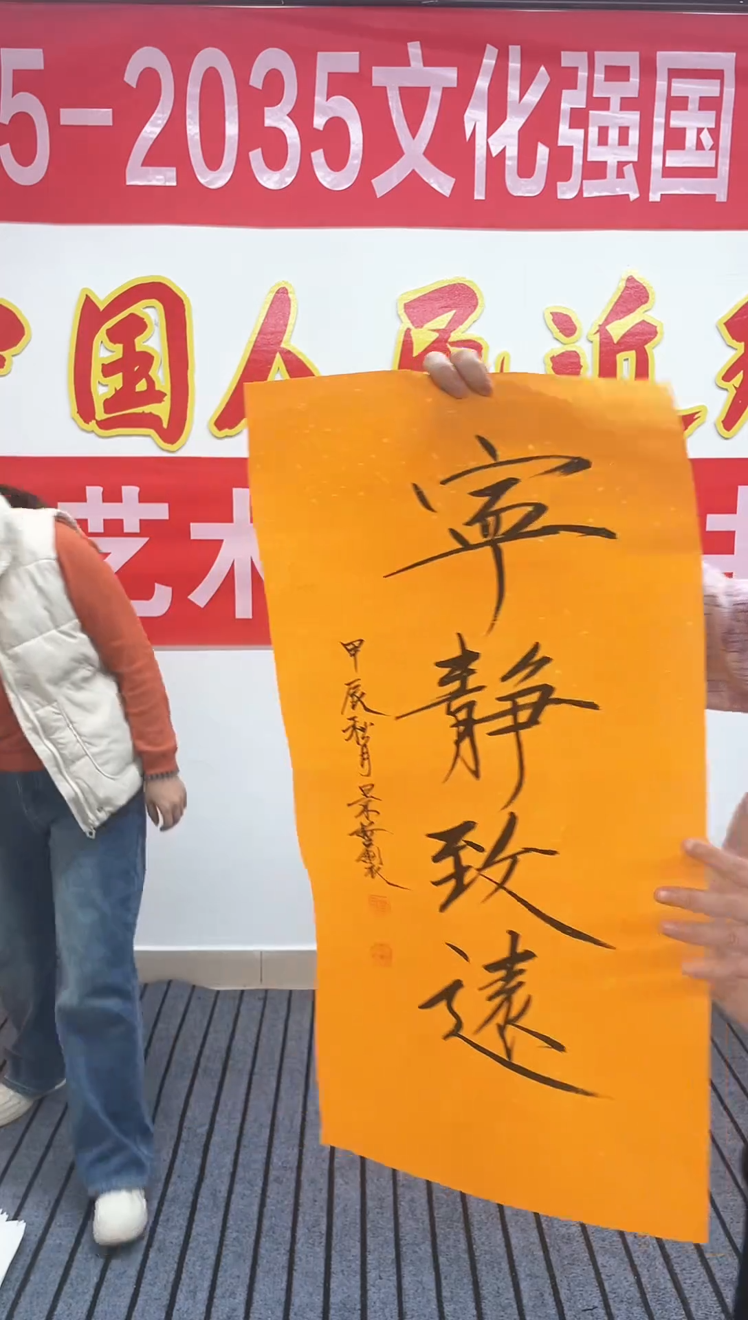 精品国画书法作品