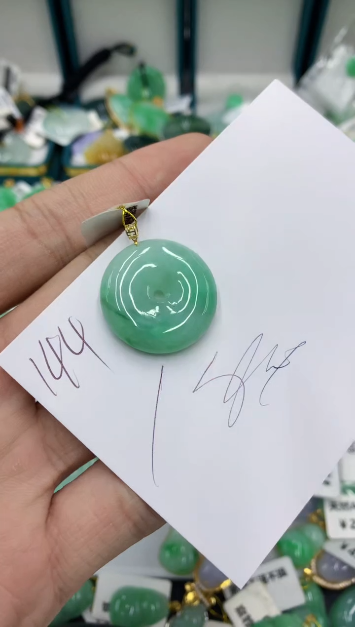 【闪购商品】翡翠颈饰18K金镶嵌号链接1111111