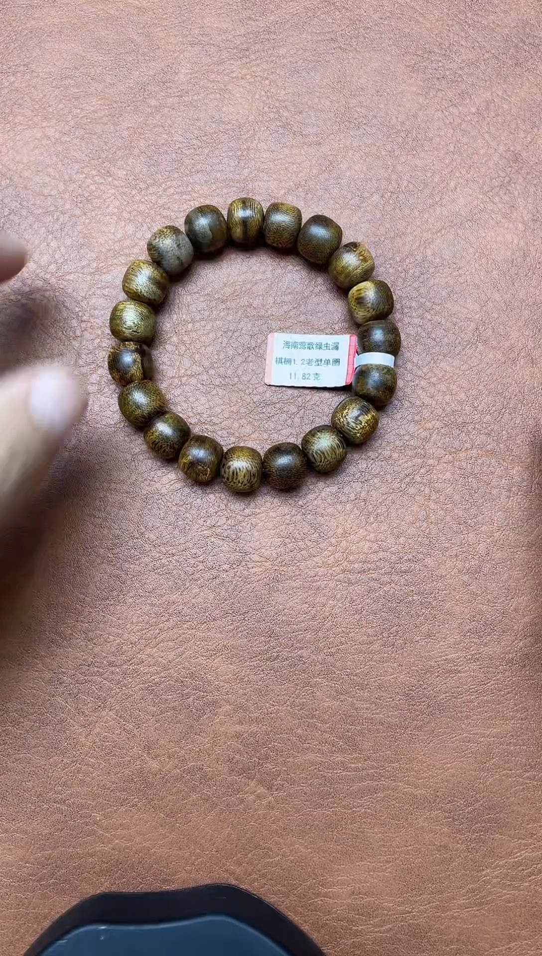 沉香手串喜**洋棋楠1.1+老型珠虫漏单圈多样性发其一