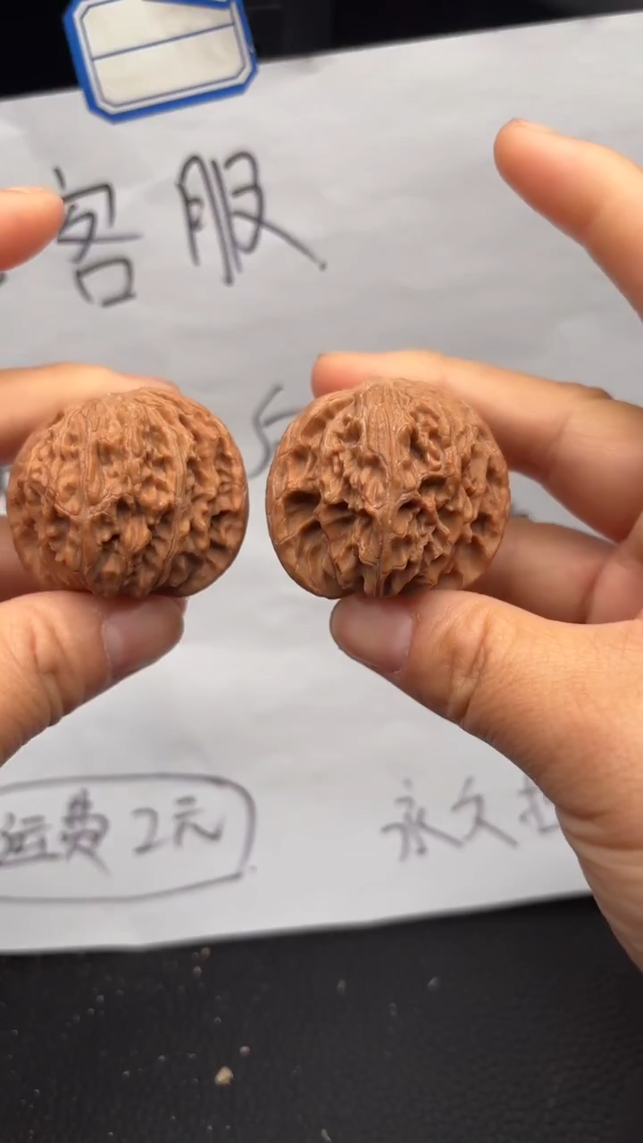 把件文玩核桃329磨盘