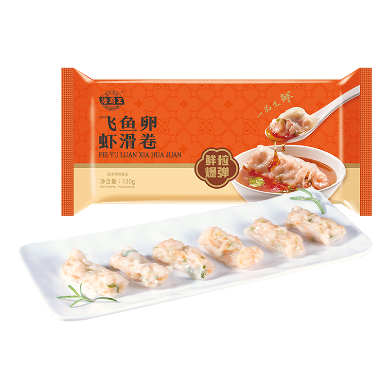 海霸王飞鱼卵虾滑卷120g（8个）