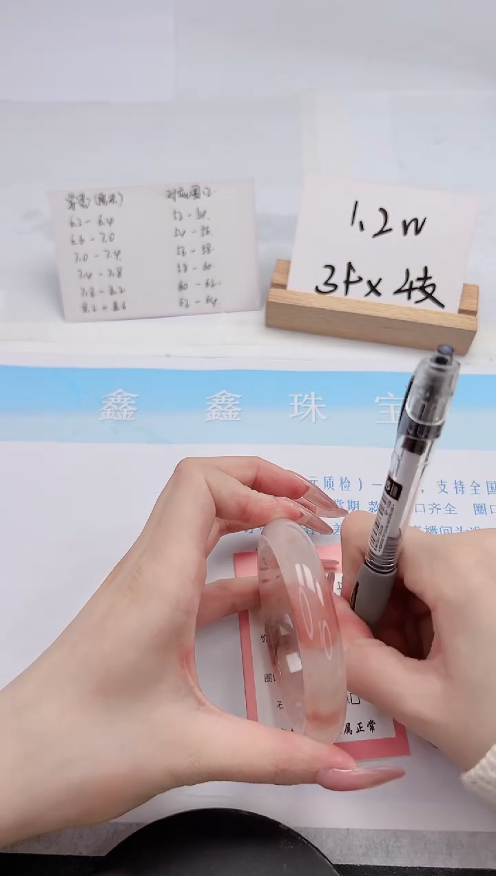 【闪购商品】石英质玉手镯未镶嵌269-58.1