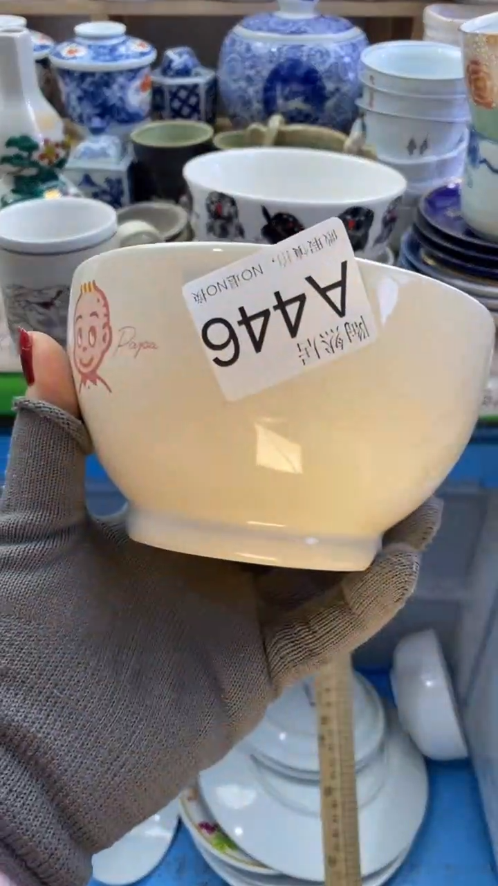 瓷片小***白回流瓷器默认微瑕A446