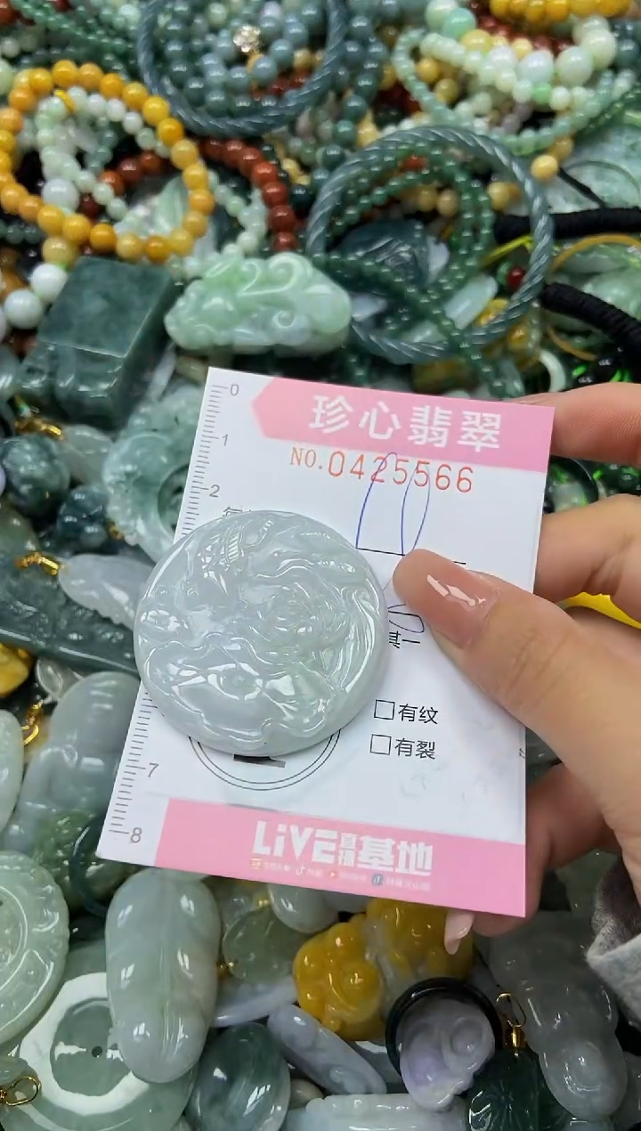 颈饰未镶嵌翡翠闪购0425566