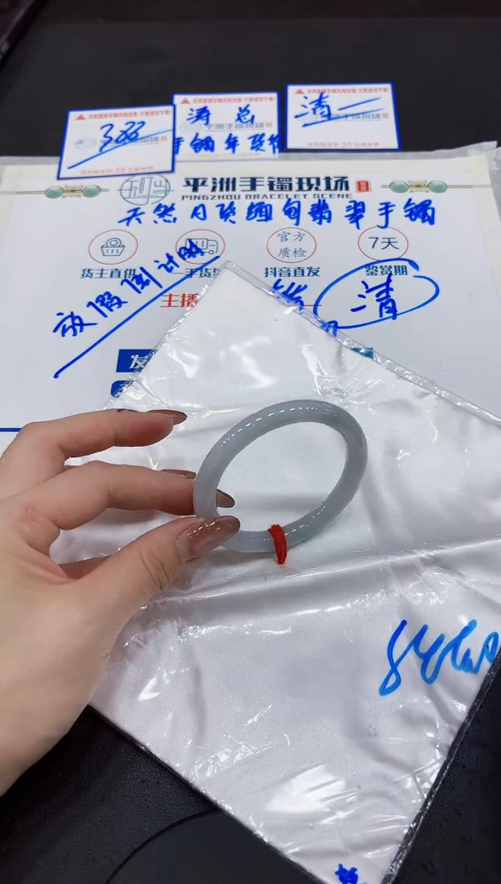 【闪购商品】翡翠手镯未镶嵌0000000000000