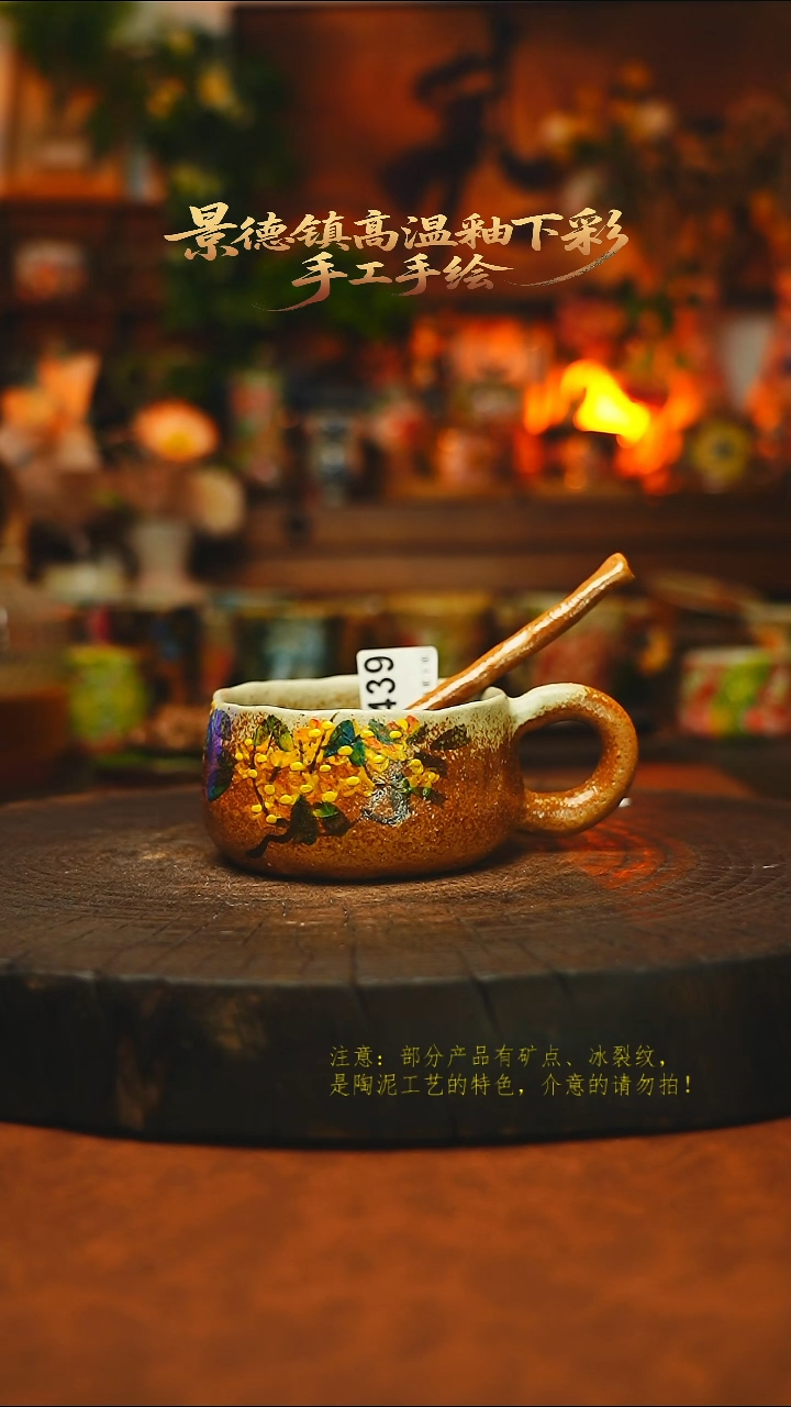素简暖陶集手作439