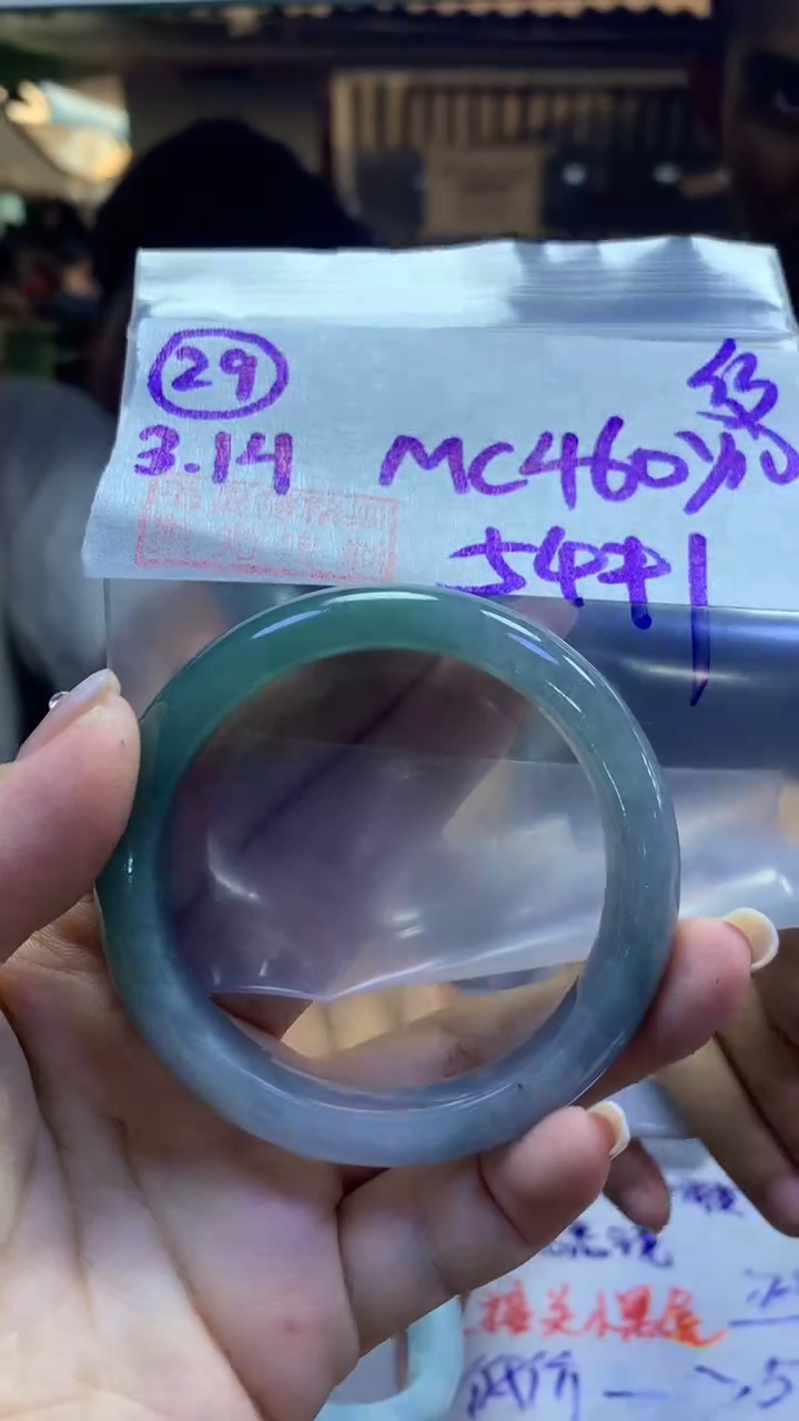 【闪购商品】定制翡翠未镶嵌29手镯纹54+460元+拍一发一